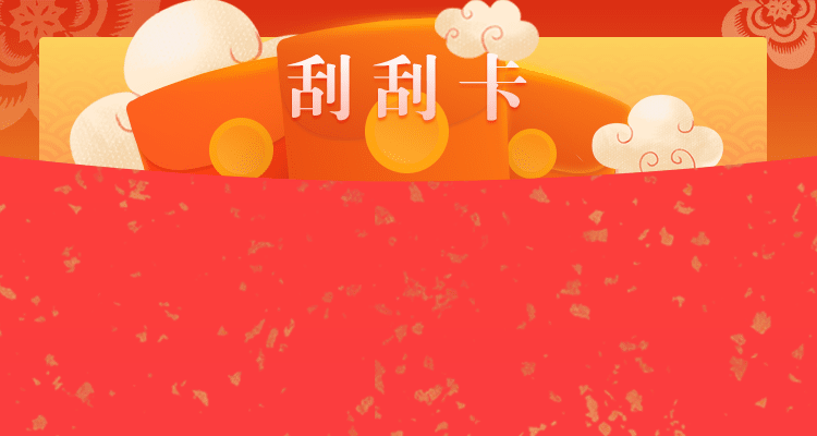 加拿大28,预测网,在线预测,PC预测,加拿大28预测查询